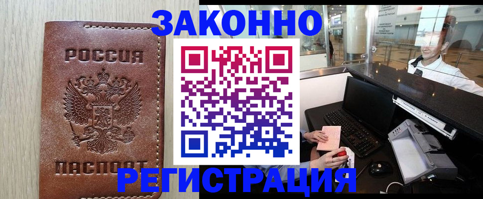 регистрация для школы в Абдулино